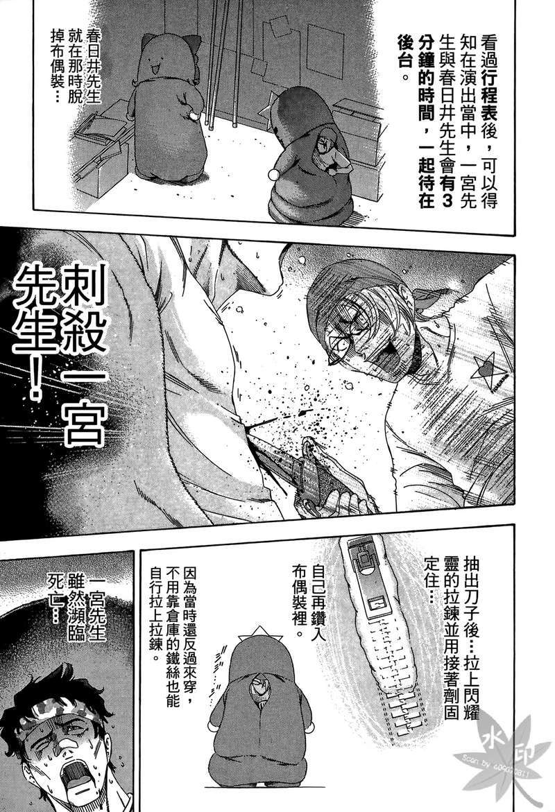 第220页