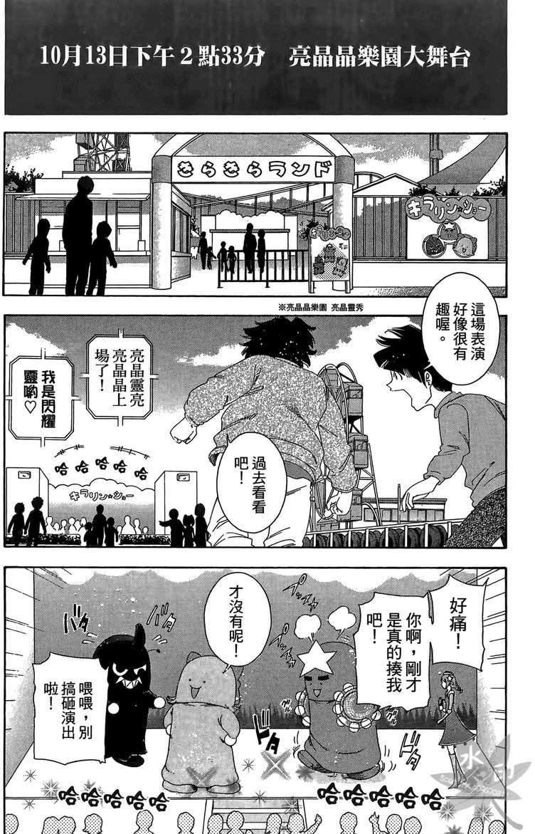 第227页