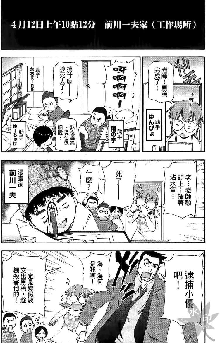 第231页