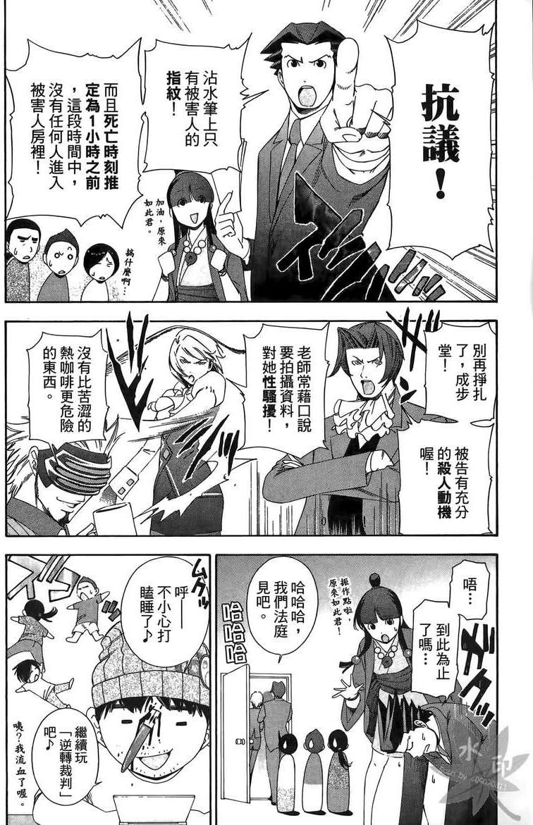 第232页