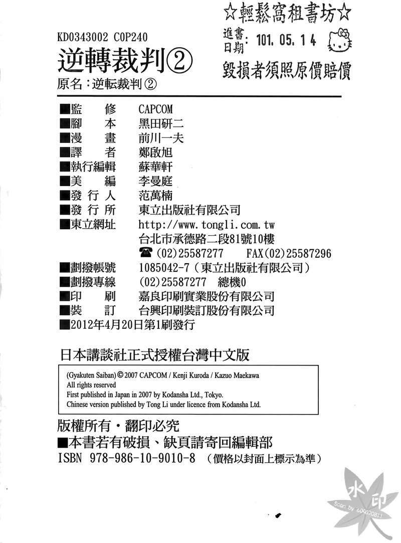 第233页