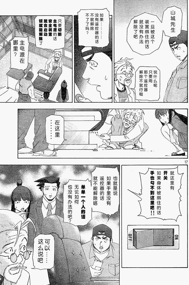 第14页