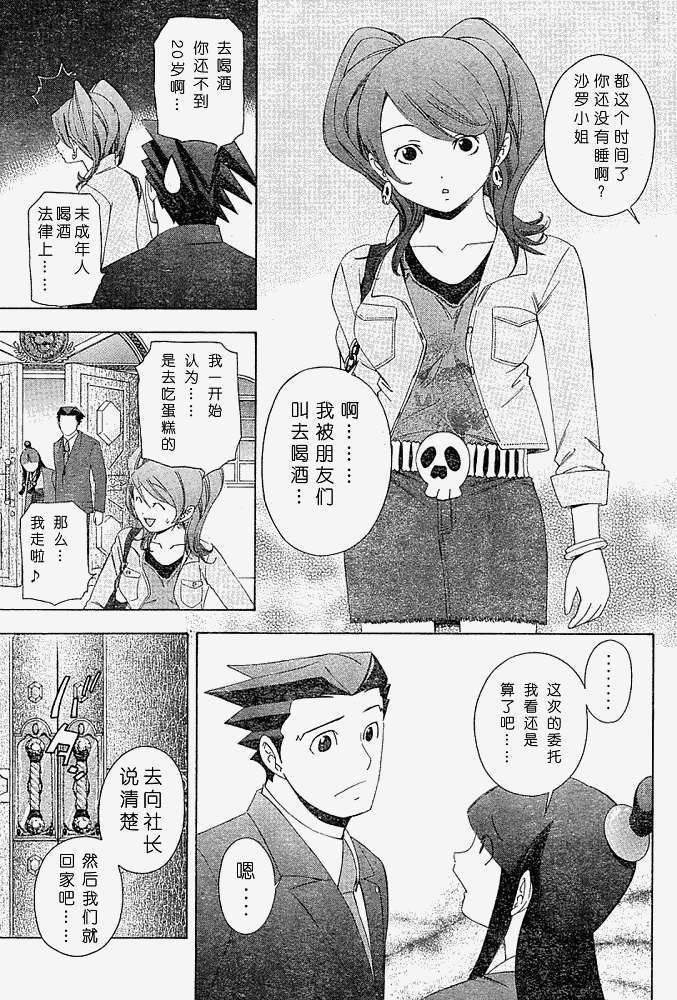 第20页
