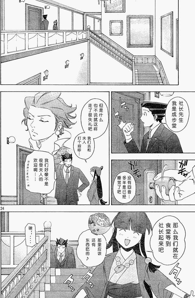 第21页