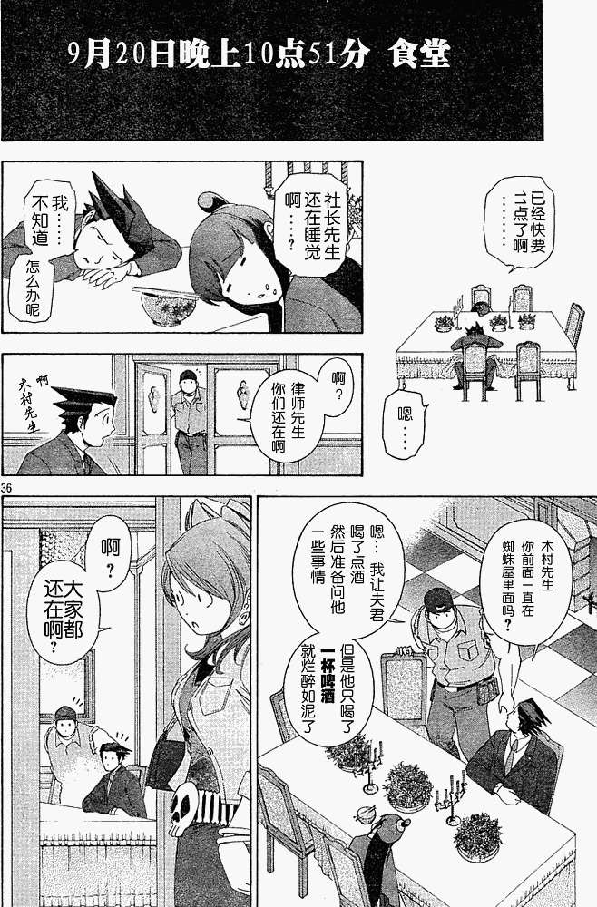 第31页