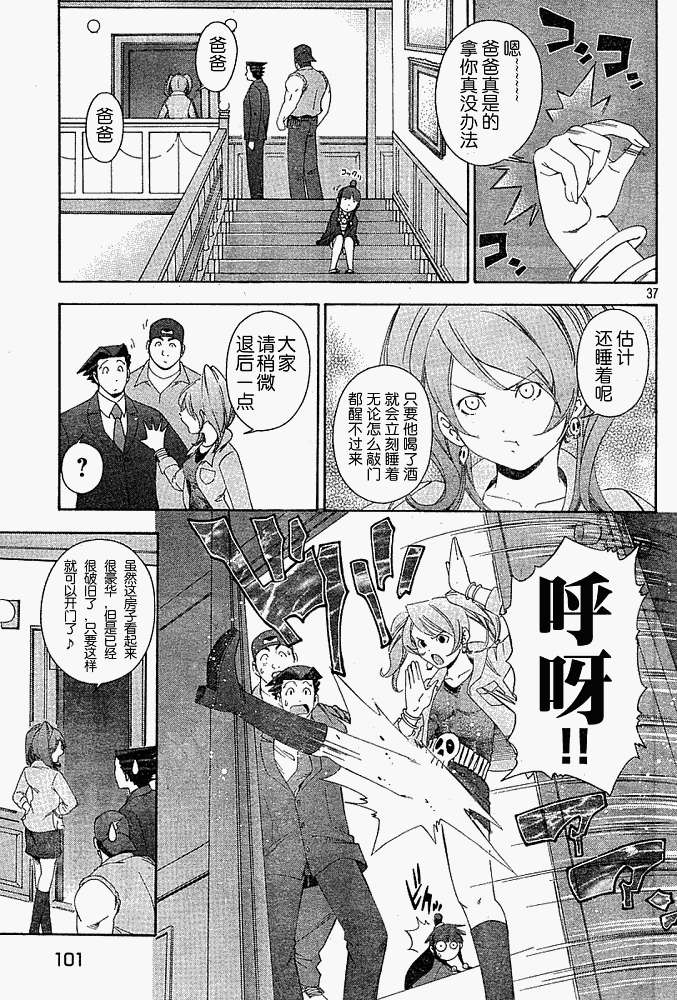 第32页
