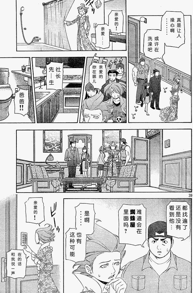 第34页