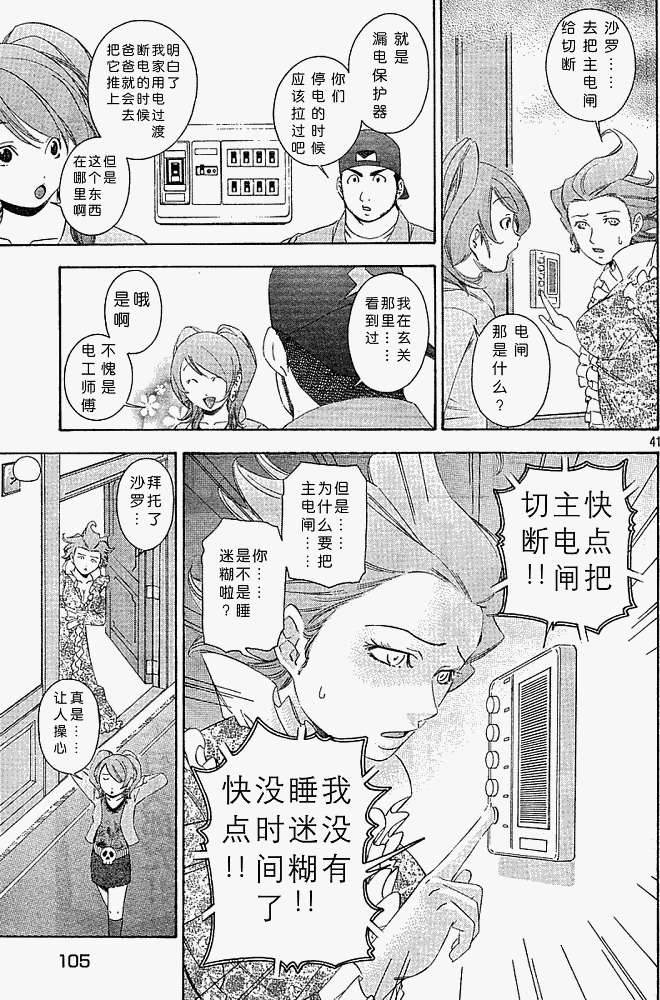 第36页