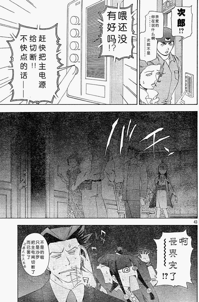 第38页