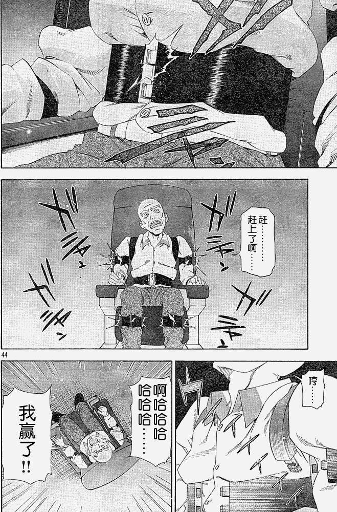 第39页