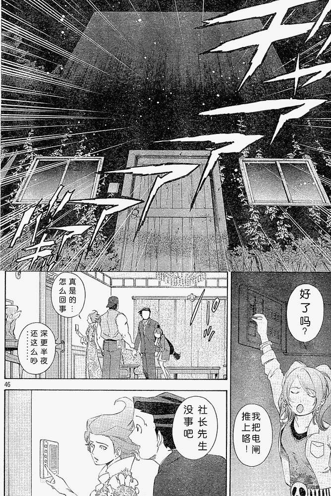 第41页