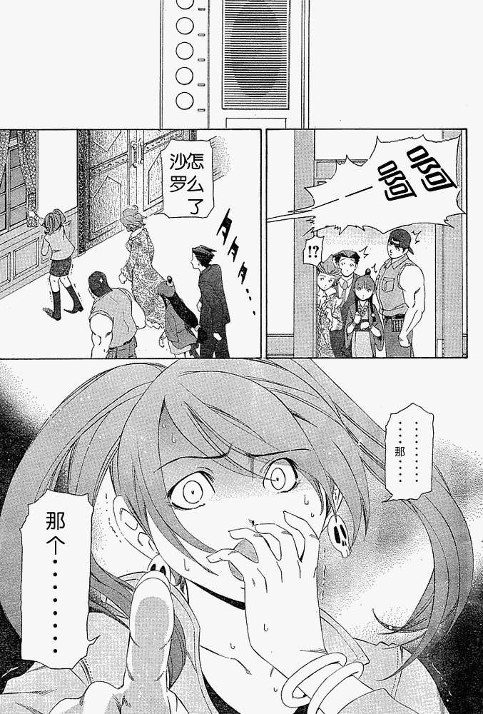 第42页