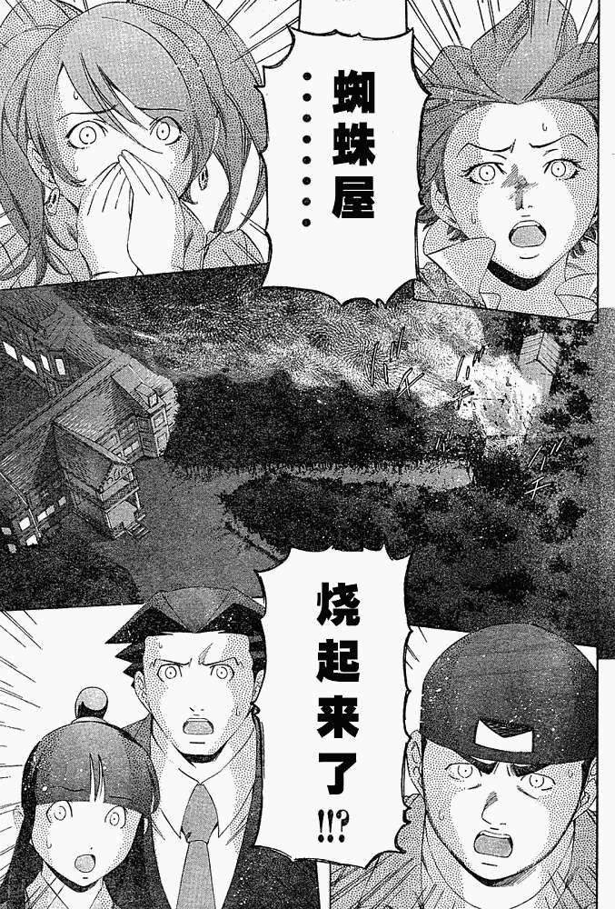 第44页