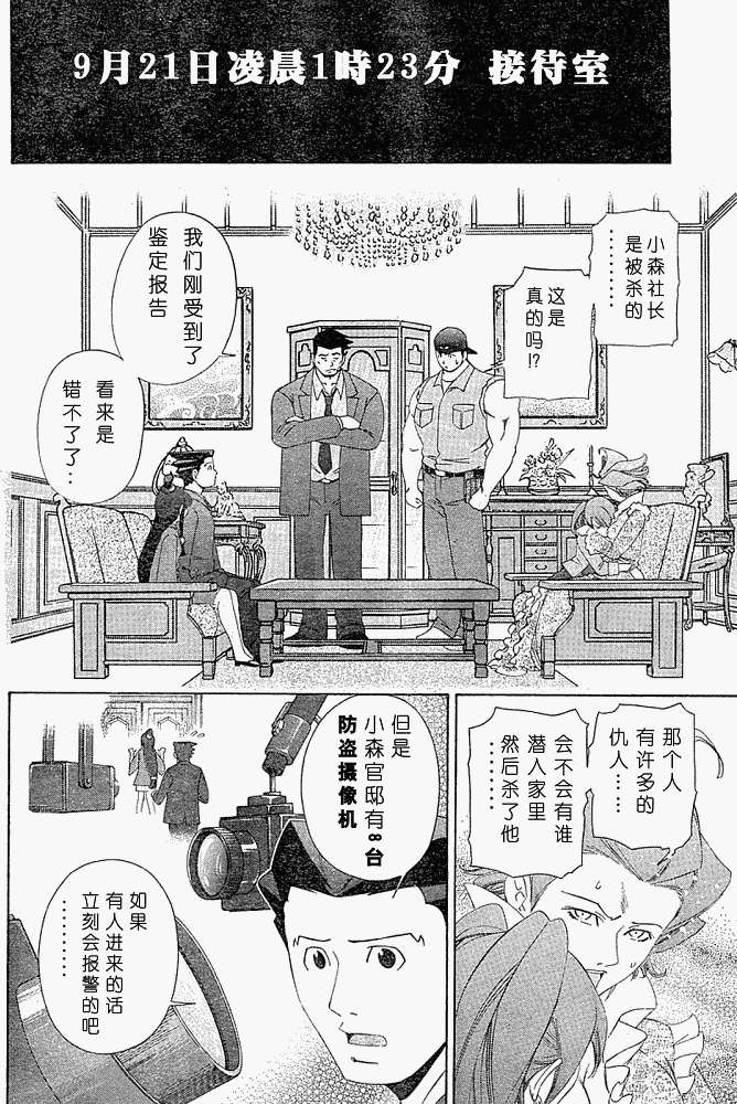 第49页