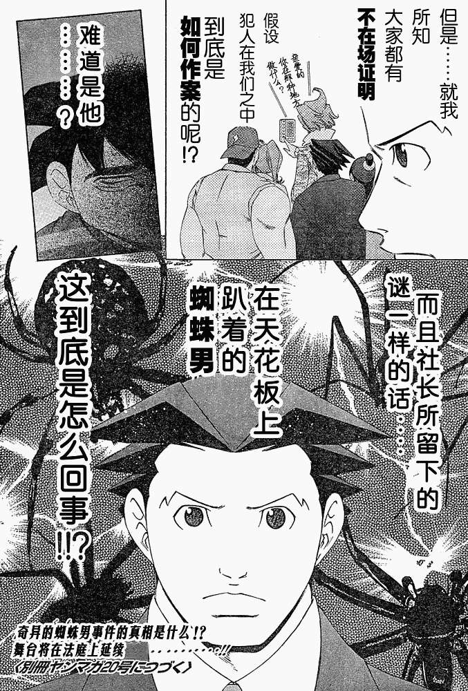第51页