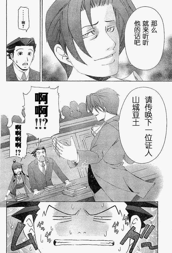 第22页