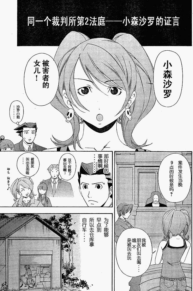 第31页