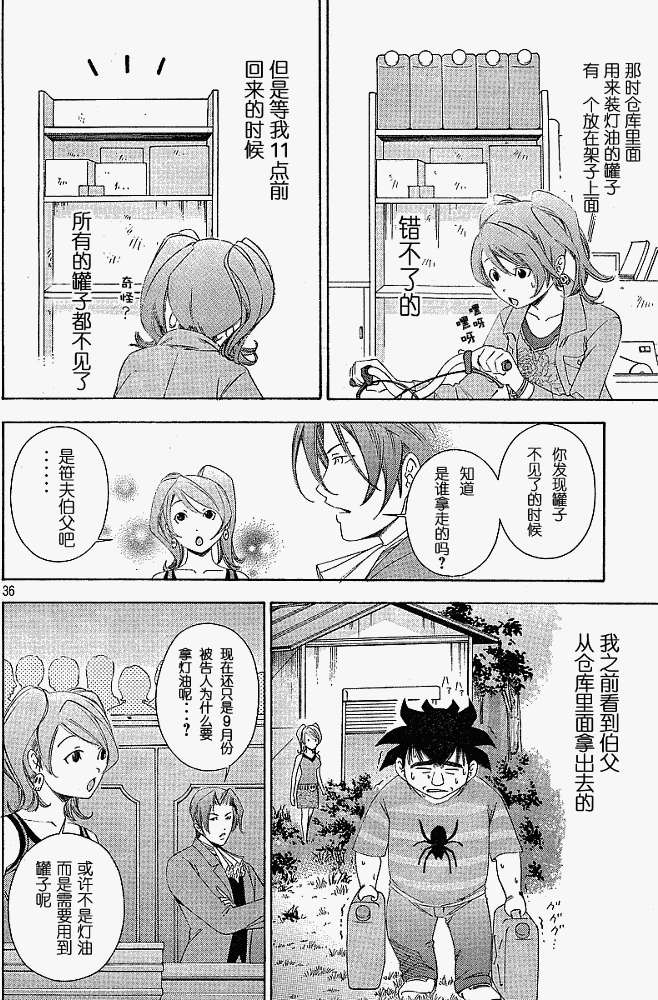 第32页