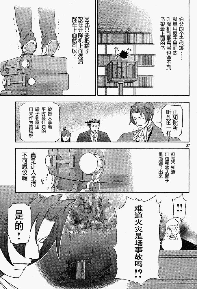 第33页