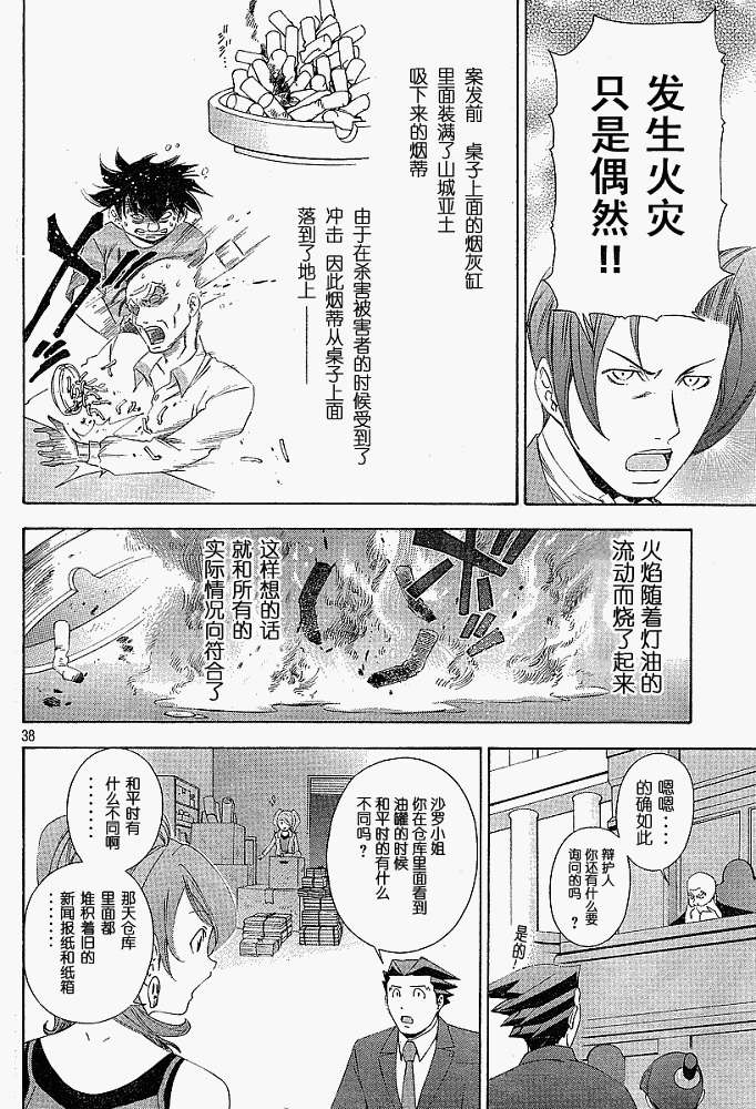 第34页