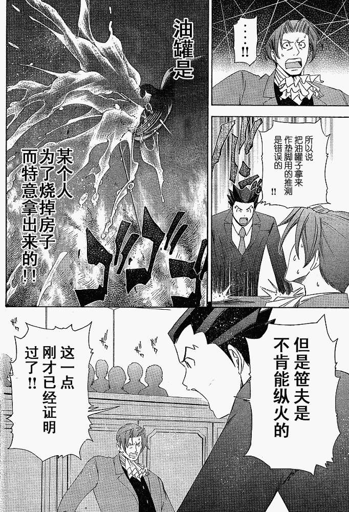 第36页