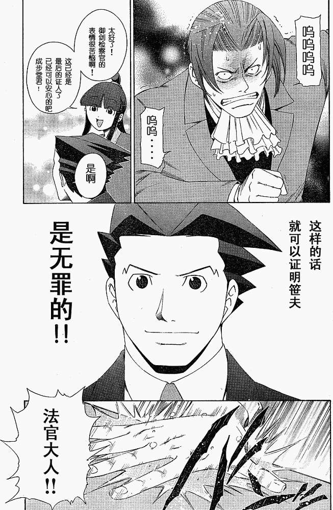 第39页