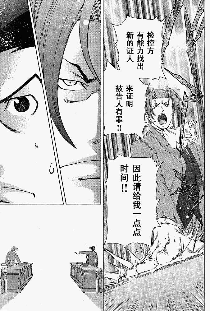 第41页