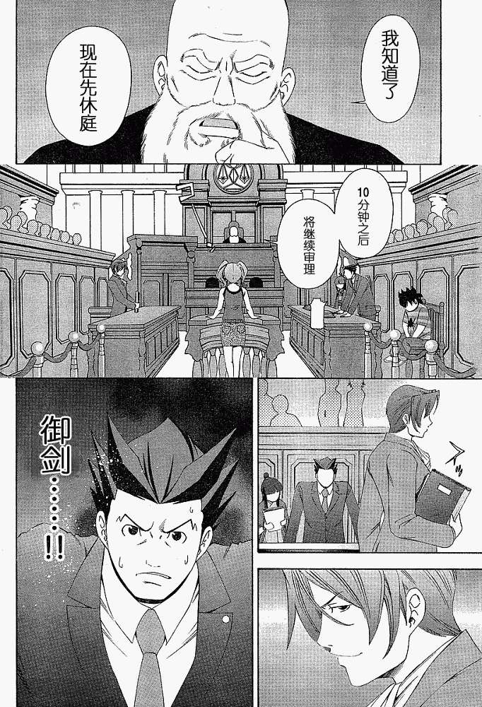 第42页