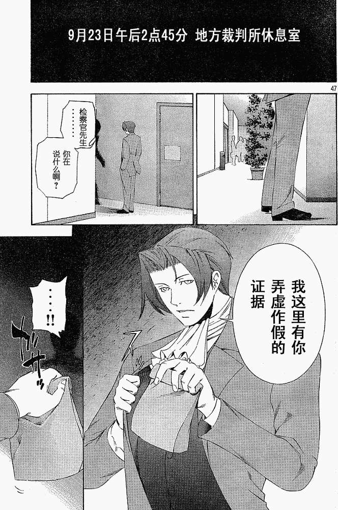 第43页