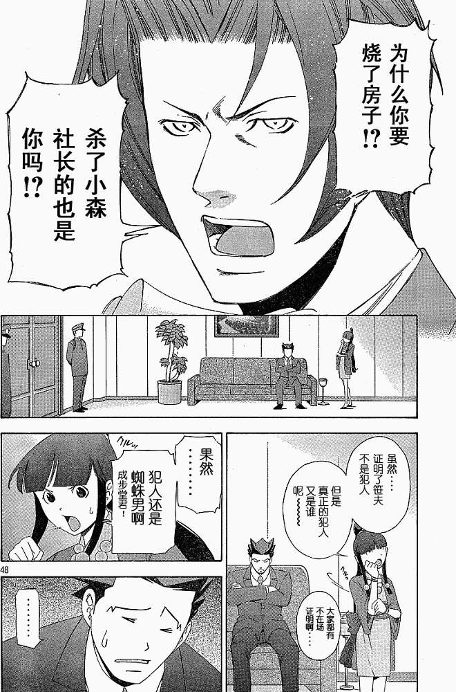 第44页