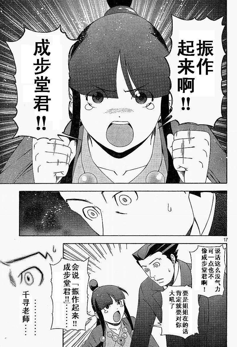 第15页