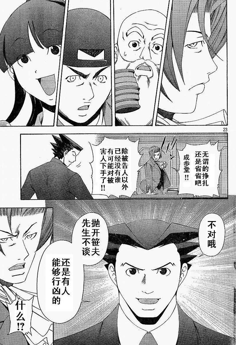 第21页