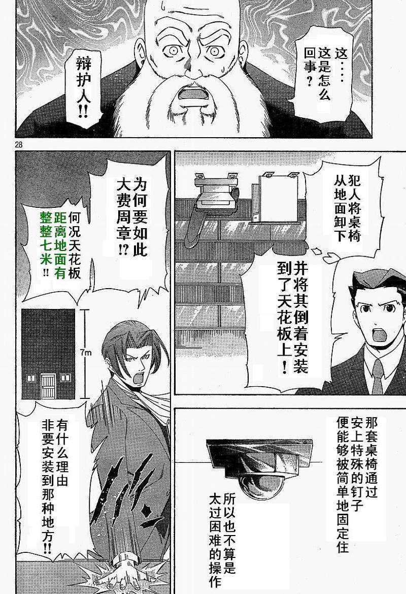 第26页