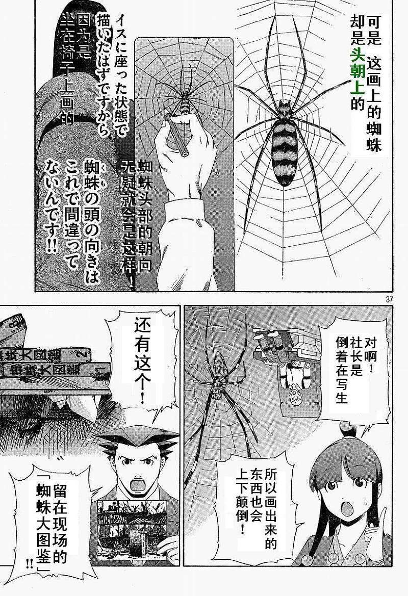 第35页