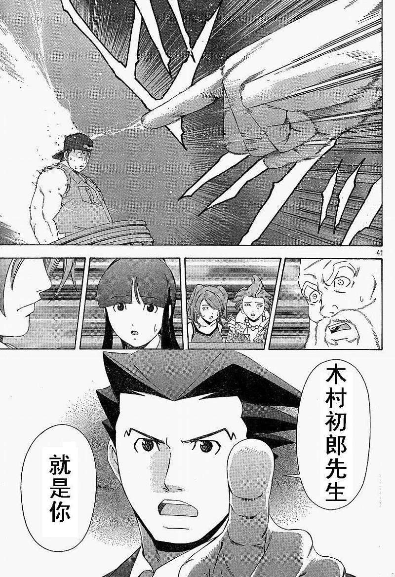 第39页