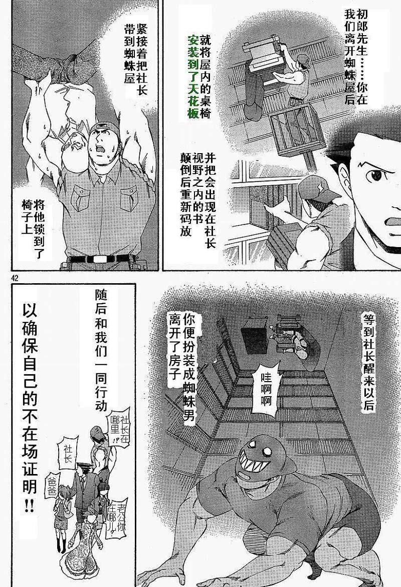 第40页