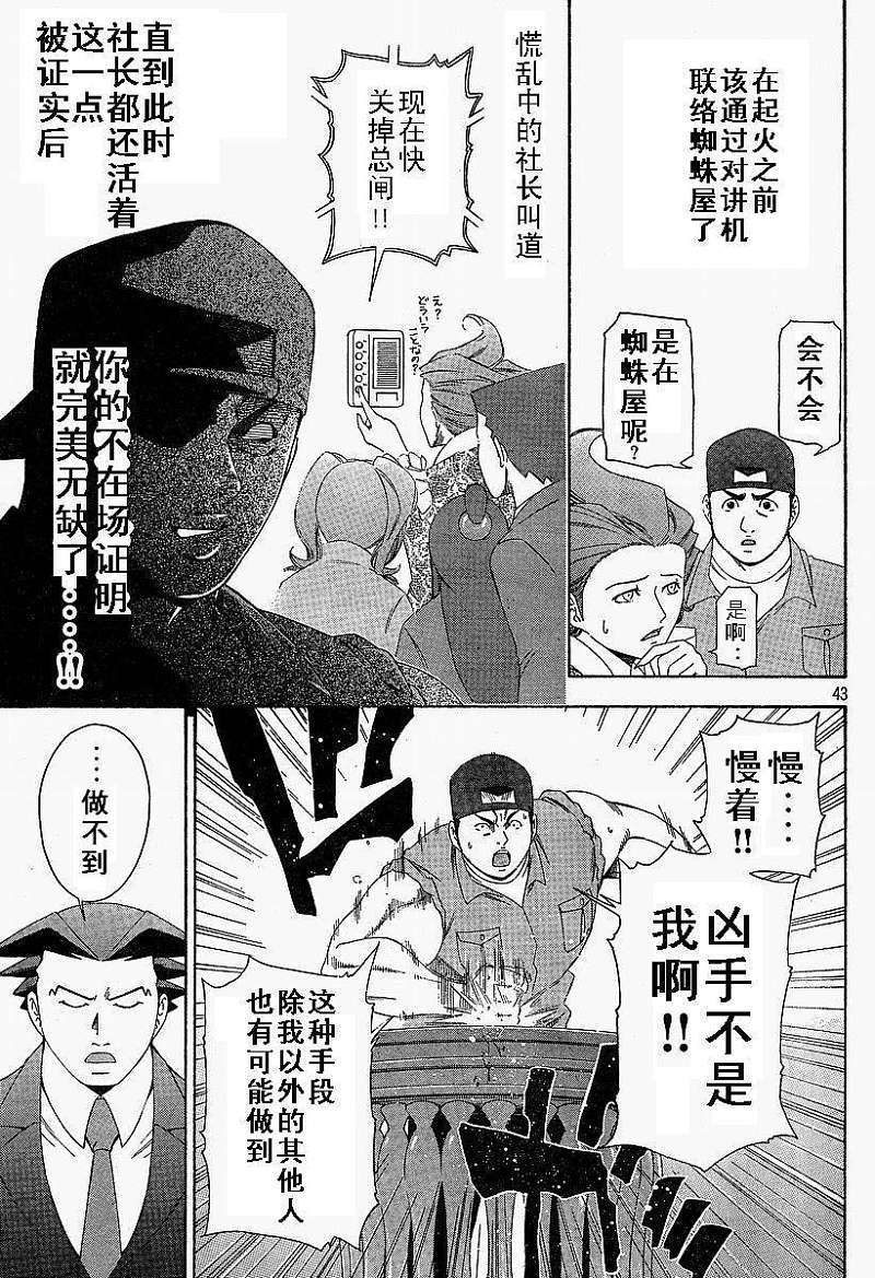 第41页
