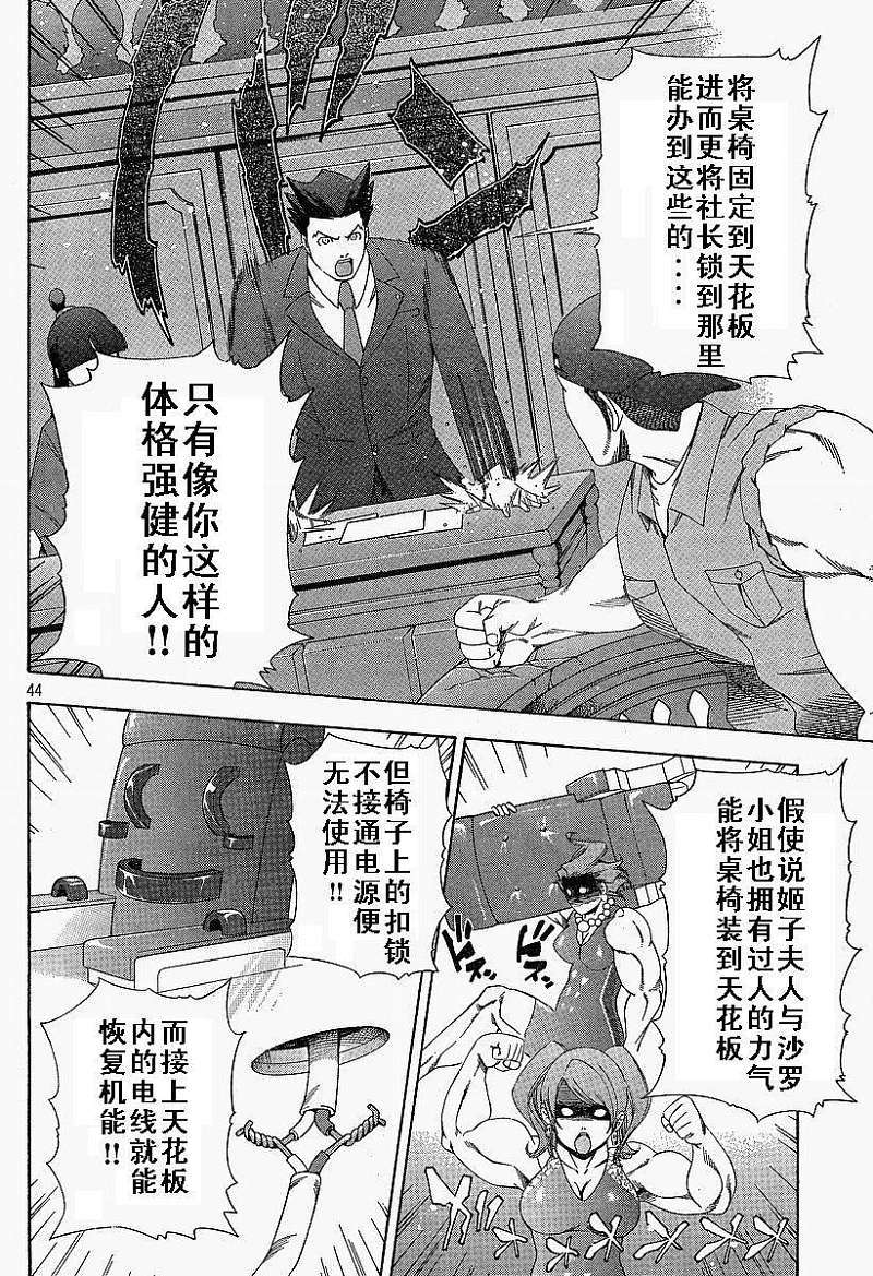 第42页