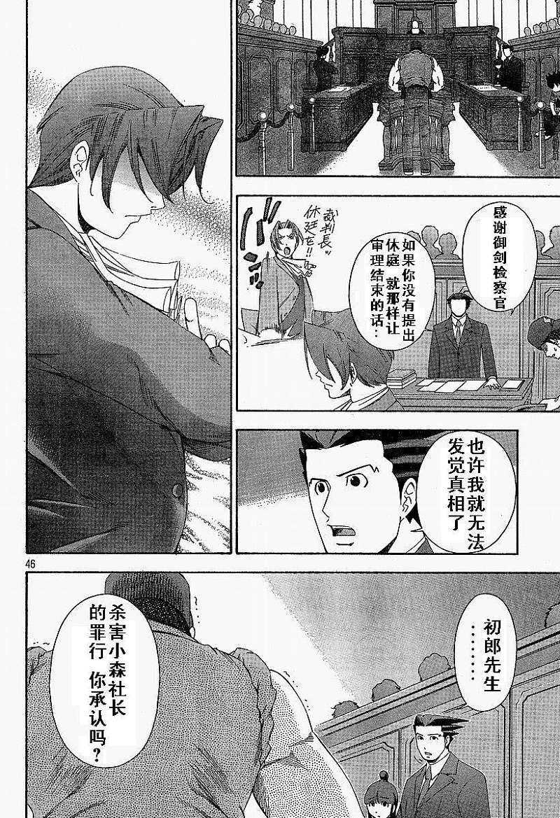 第44页