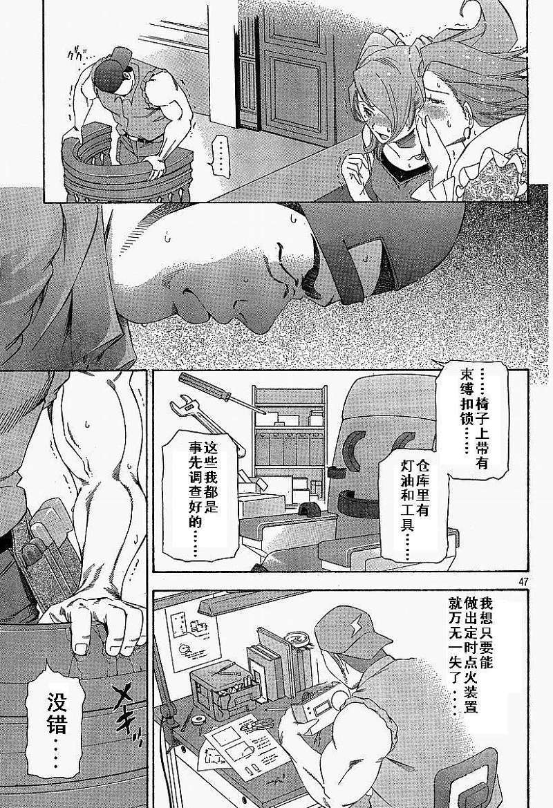 第45页