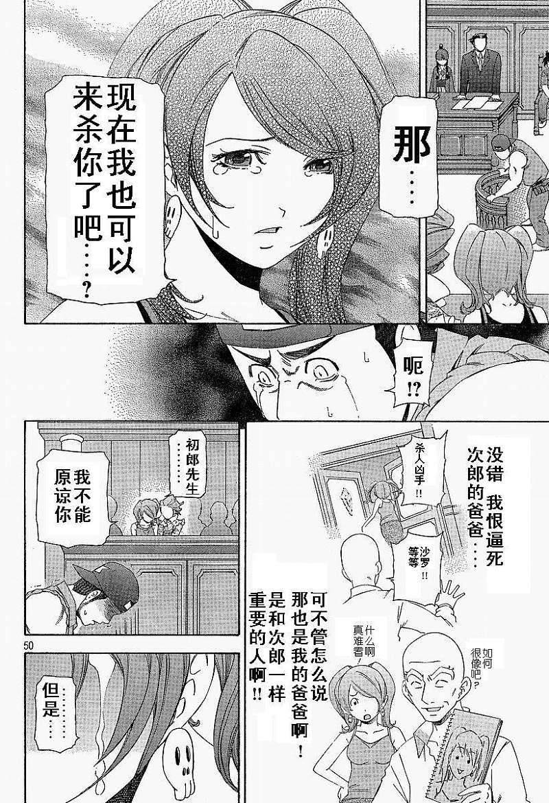 第47页