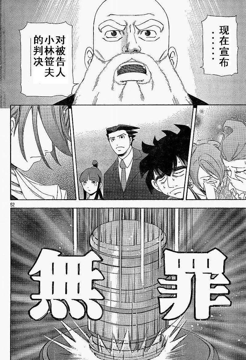 第49页