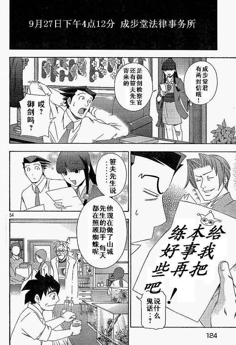 第51页