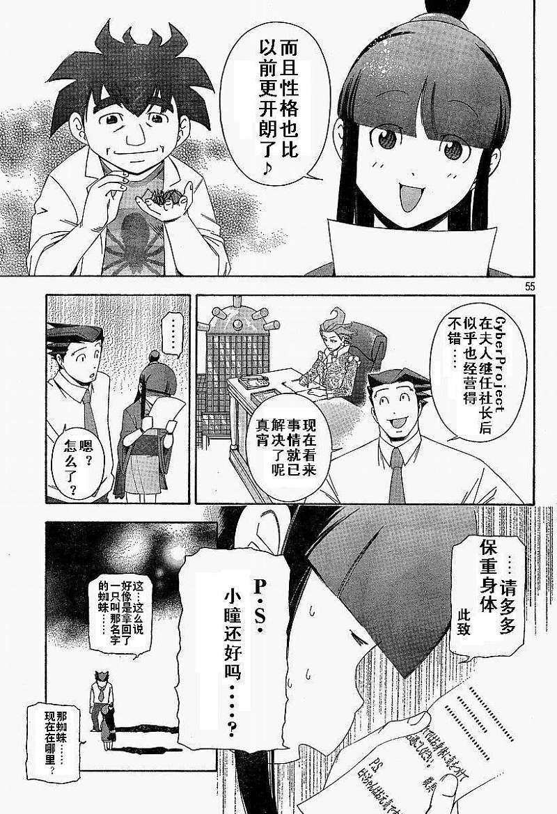 第52页