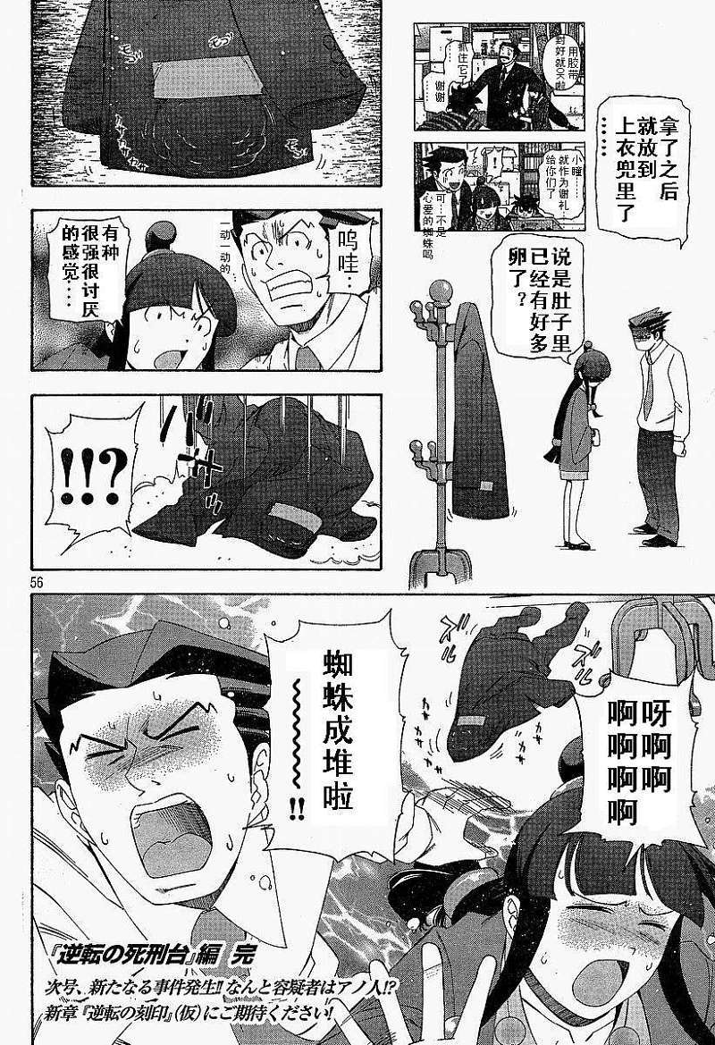 第53页