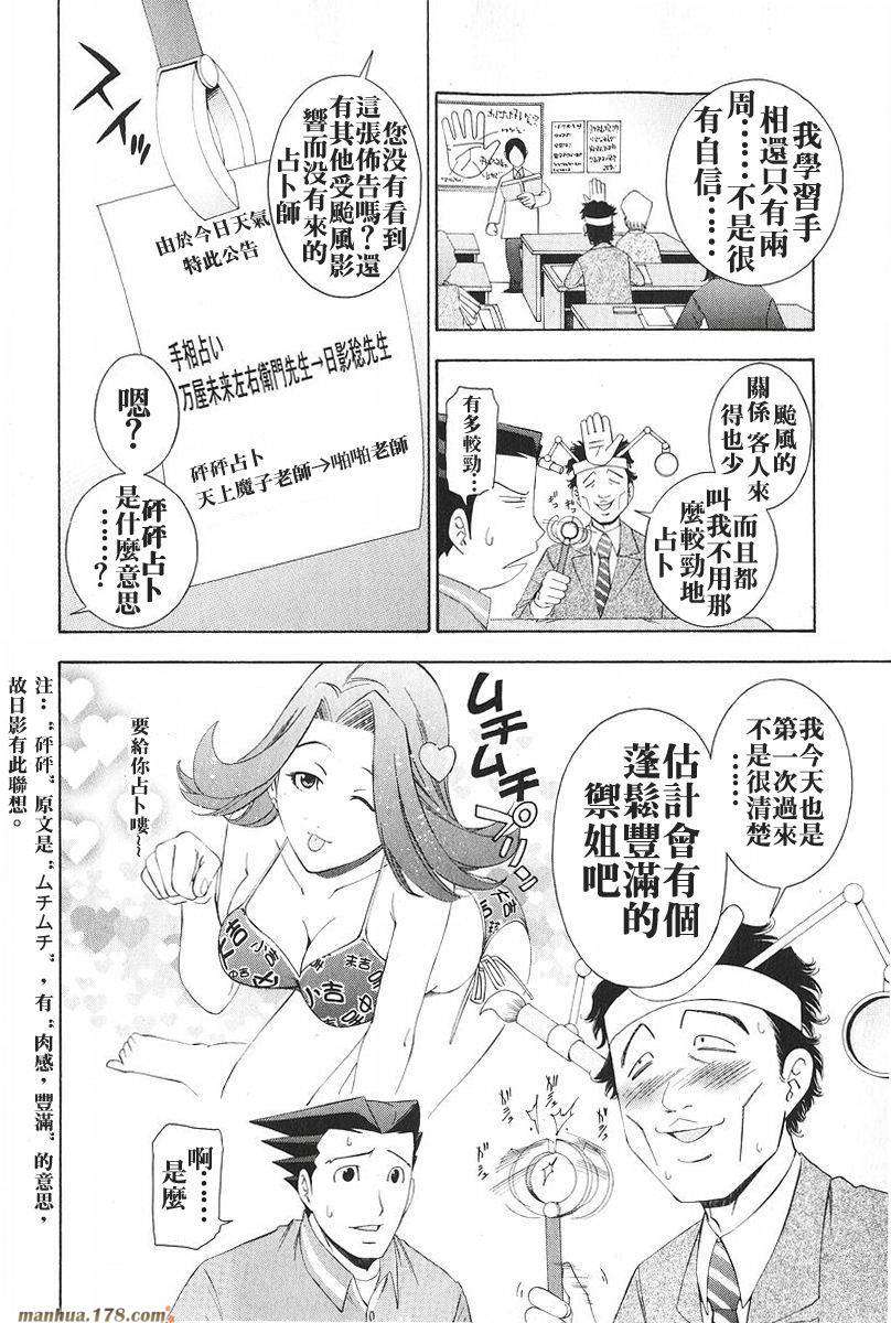 第30页