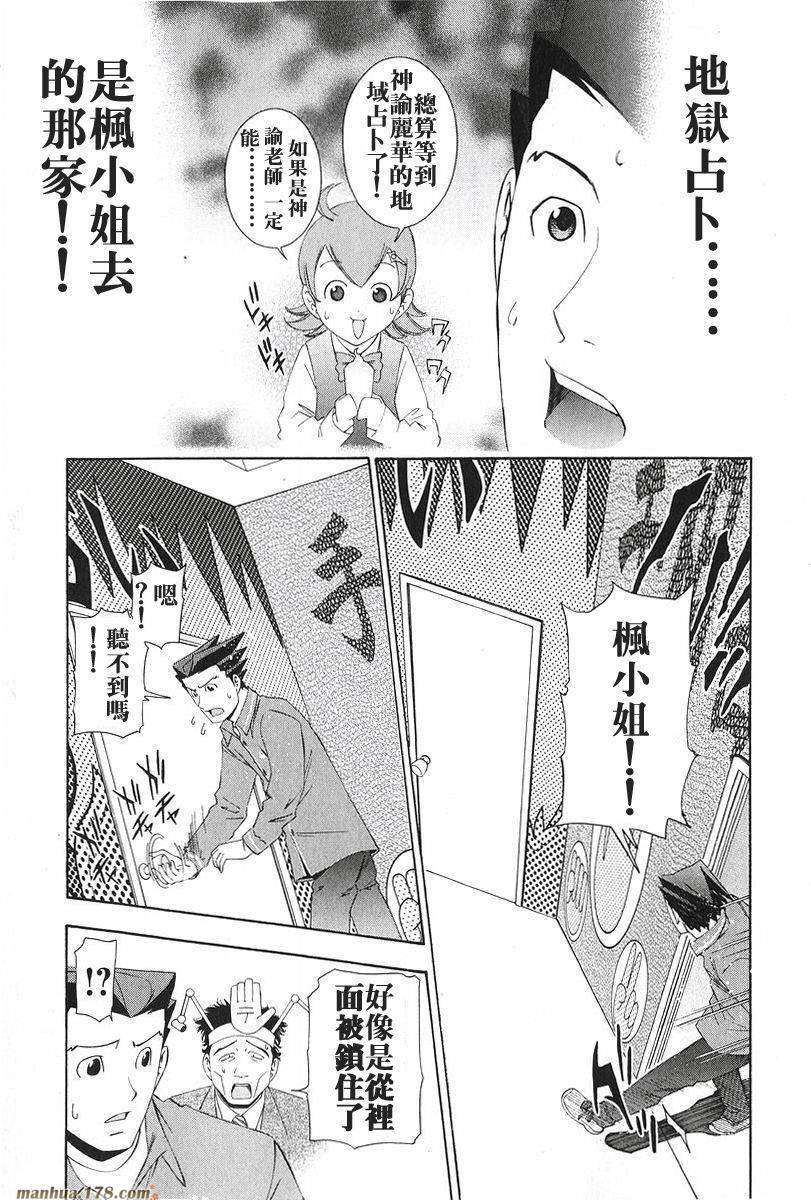 第35页