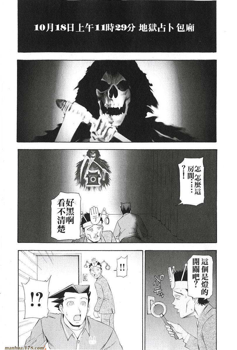 第37页