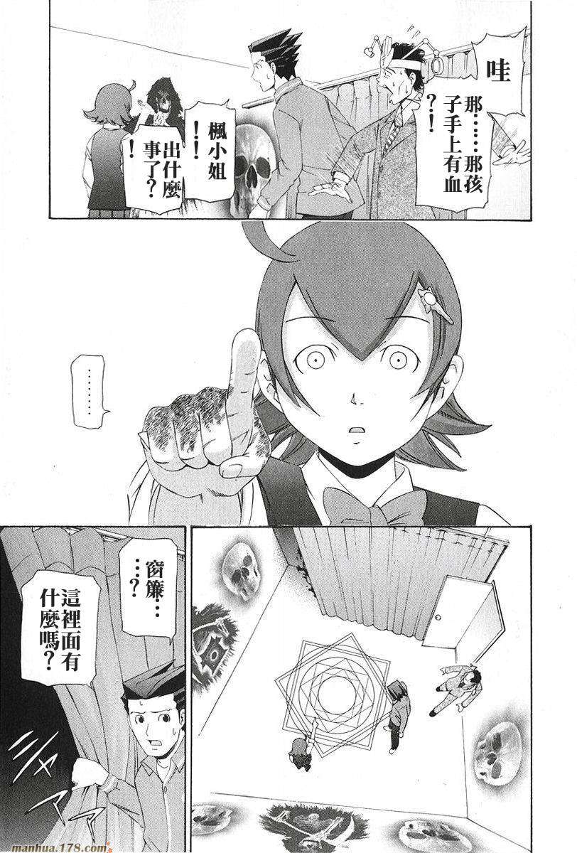 第38页