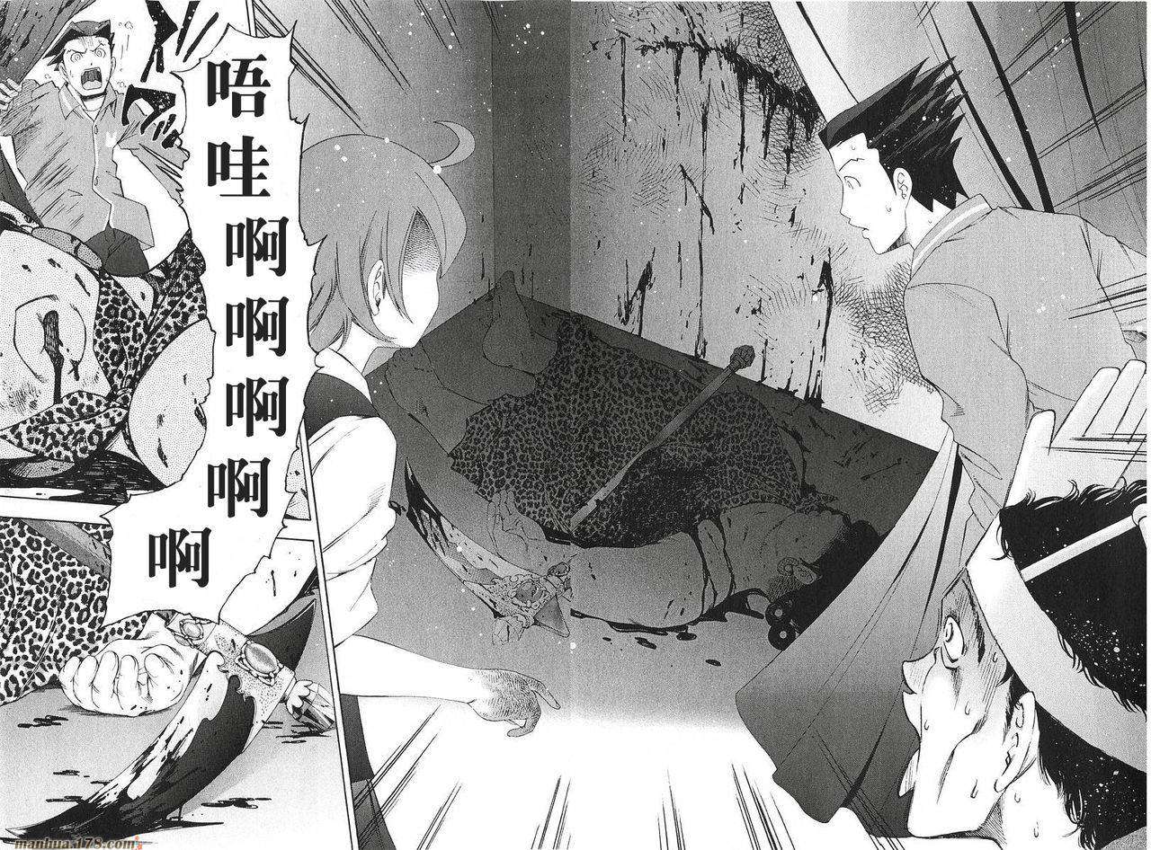 第39页